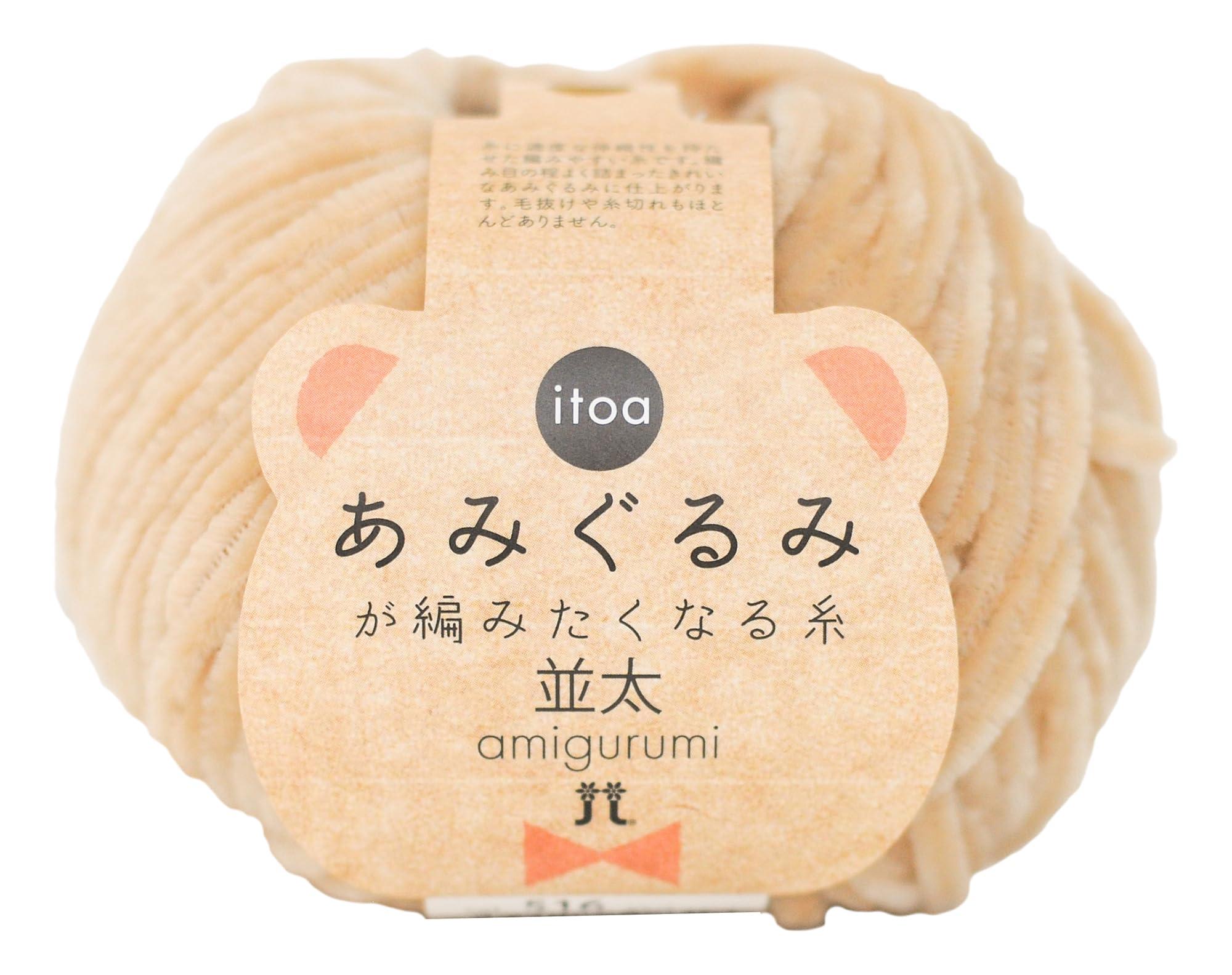 Hamana Hand-Knitting Yarn itoa Yarn That Makes You Want to Crochet Amigurumi Medium Weight COL. 516 Beige Family 25g Approx. 67m 3907