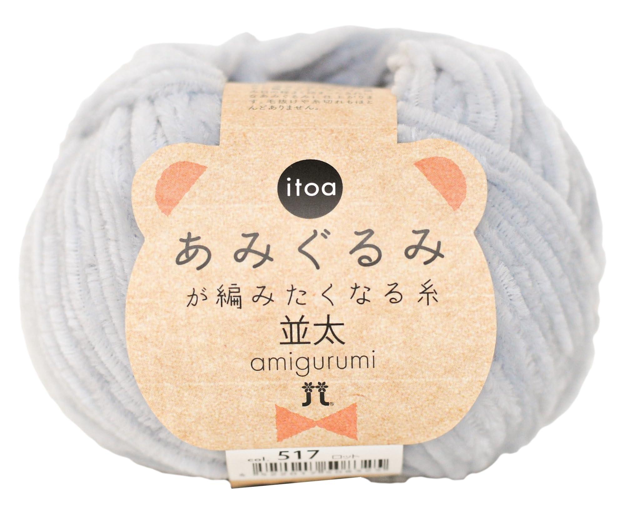Hamana Hand-Knitting Yarn itoa Yarn That Makes You Want to Crochet Amigurumi Medium Weight COL. 517 Gray Family 25g Approx. 67m 3907