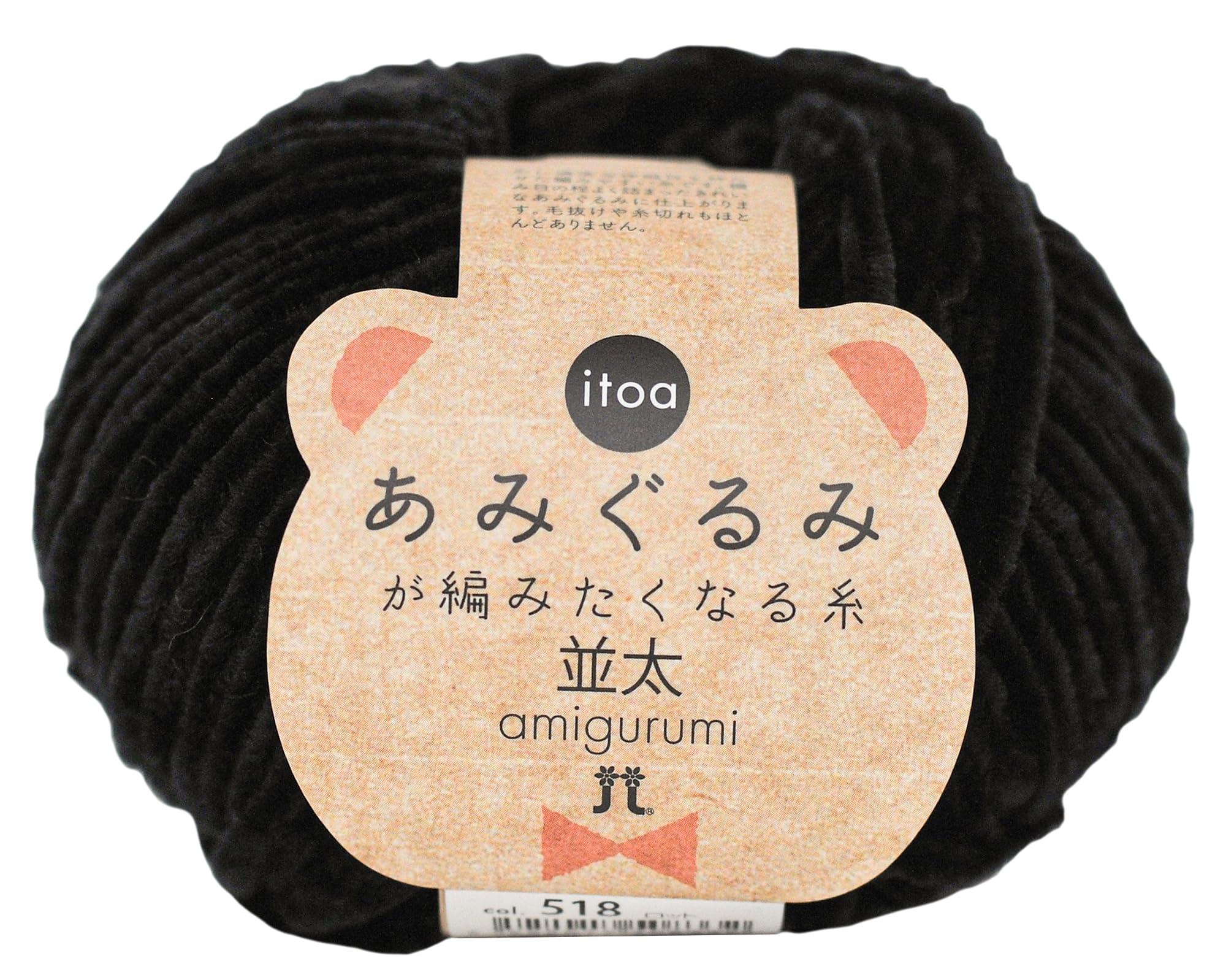 Hamana Hand Knitting Yarn itoa Yarn That Makes You Want to Crochet Amigurumi Medium Weight COL. 518 Black 25g Approx. 67m 3907