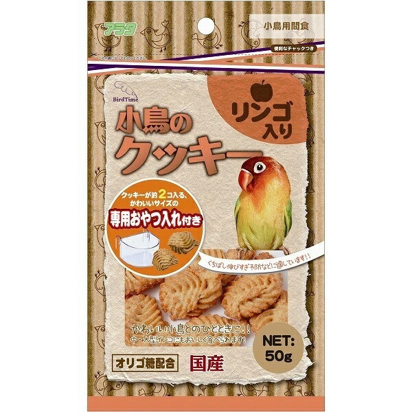 Arata Bird Time Bird Cookies with Apple 50g