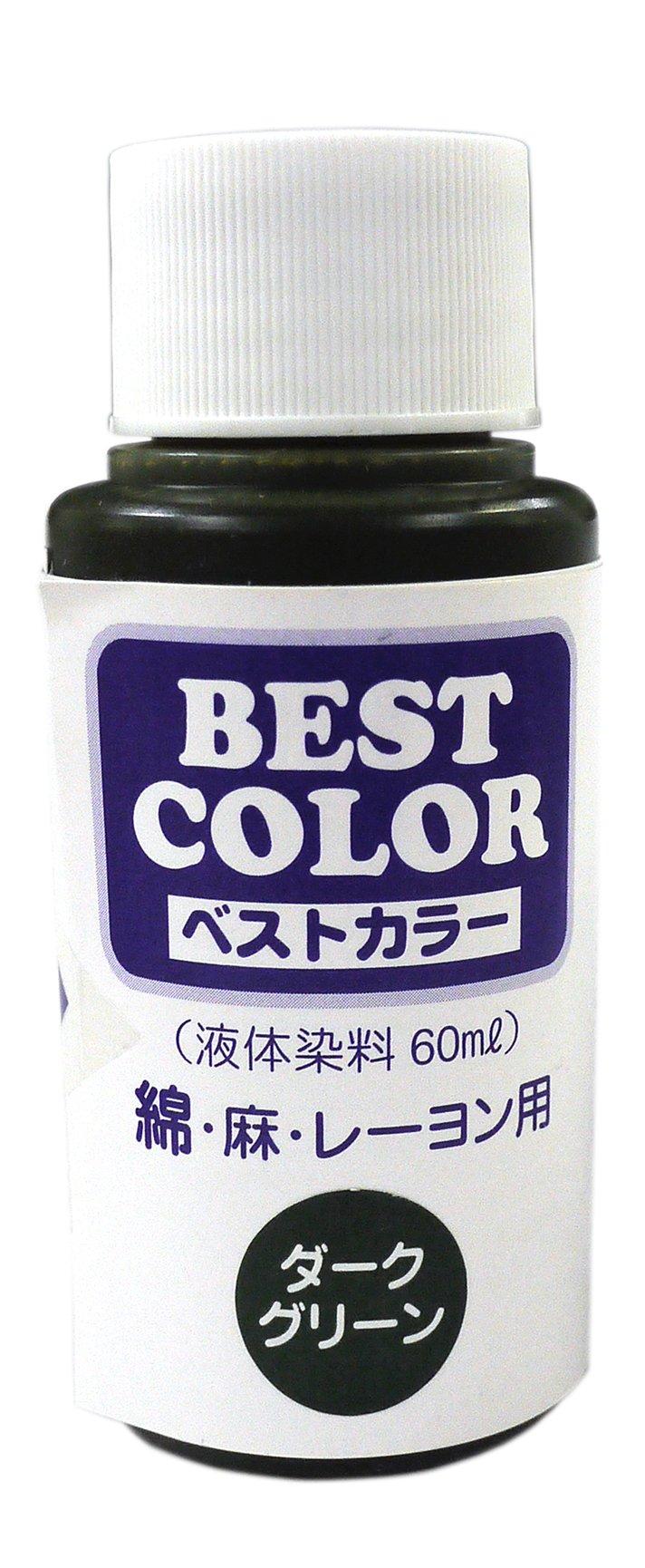 Best Color 60mL Liquid Dye 〈For Cotton, Linen, and Rayon〉