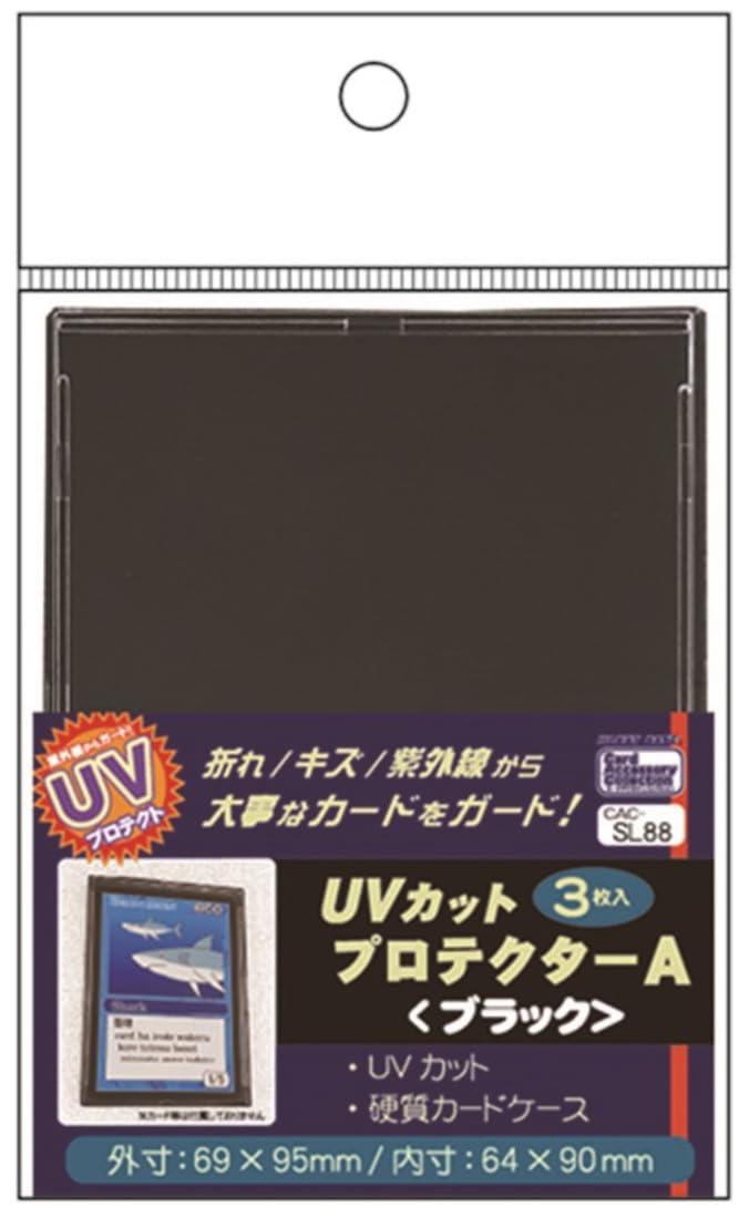 Hobby Base Card Accessory Collection UV Cut Protector A Black CAC-SL88