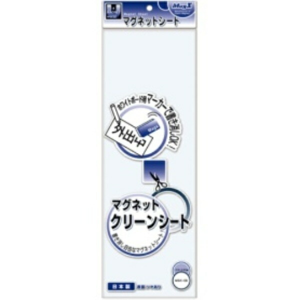 Magnet Clean Sheet Small MSK-08W White