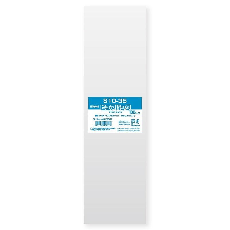 SWAN OPP Bag Pure Pack S10-35 (Tape-Free) 100 Sheets