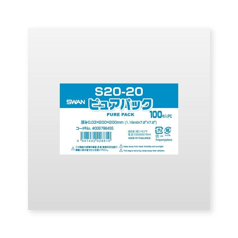 SWAN OPP Bag Pure Pack S20-20 (Tape-Free) 100 Sheets