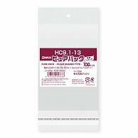 SWAN OPP Bag Pure Pack HC 9.1-13 100 Sheets