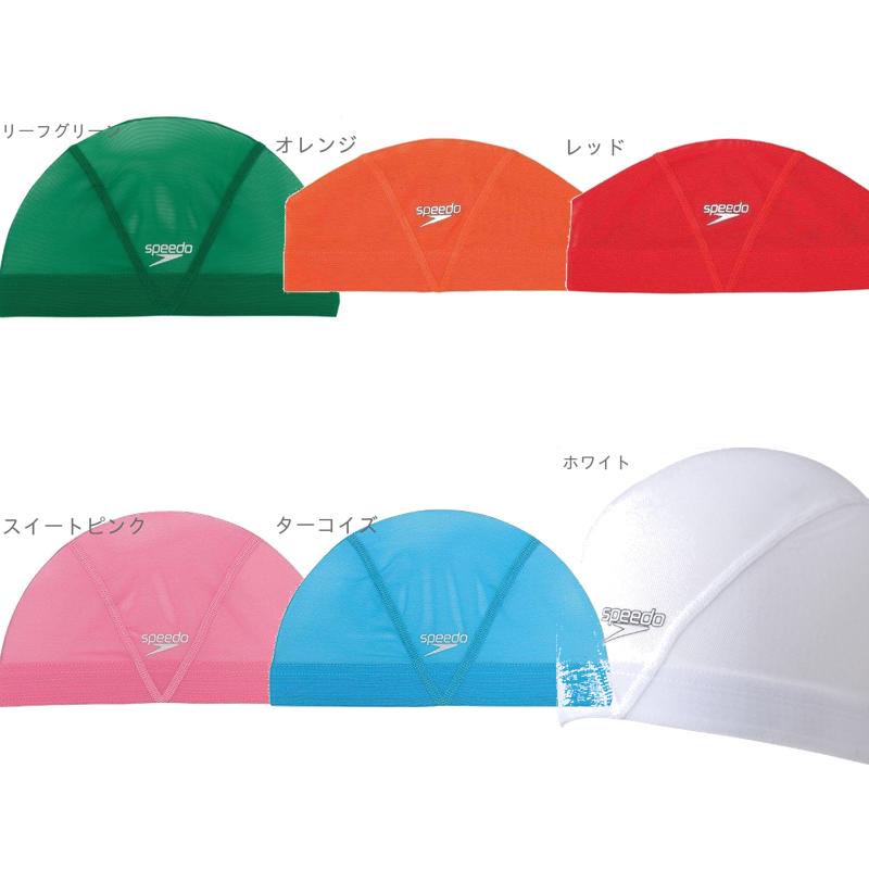 Speedo Swim Cap Mesh Cap with Logo for Swimming Unisex SD99C60 White O