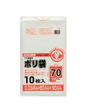 70L Trash Bags (Semi-Transparent / 10 Sheets)