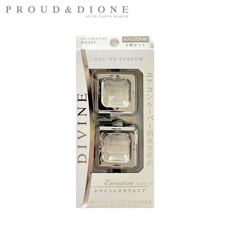 Pride Air Freshener Divine Fragrance Executive White Musk Premier Clip-On Air Conditioner Mount for Cars, 2-Pack DF-433