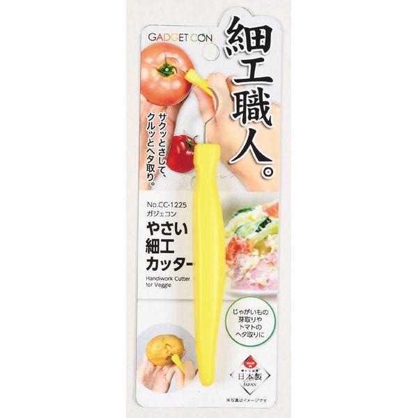 PEARL METAL Cutter Yellow Overall Length 15 × Width 1.8 cm Vegetable Carving Cutter Gajecon CC-1225