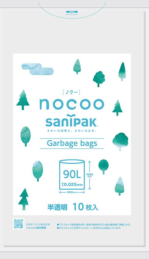 900x1000mm / 90L trash bags (semi-transparent / 10 sheets)