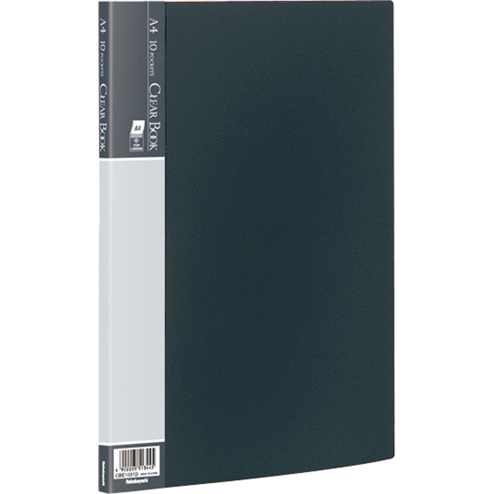 A4 Clear Binder (Black/10 Pockets)