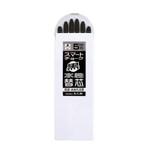[For EA765MP-471 to 473] Replacement Chokes (Black / 6 pieces)