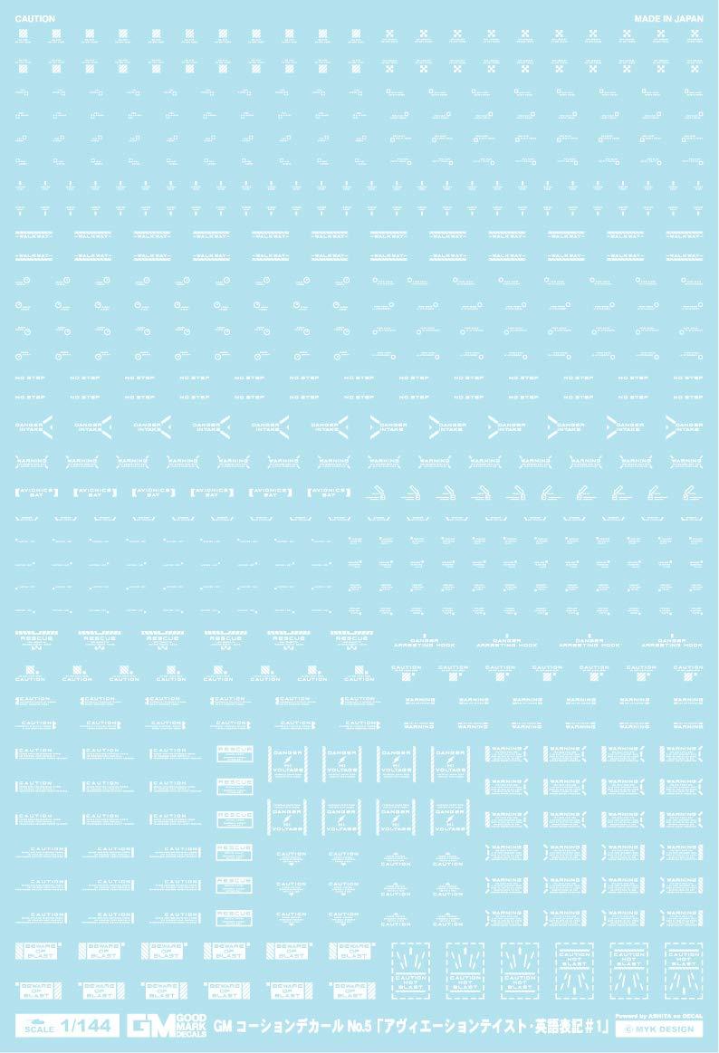 GM-014 1/144 GM Caution Decal No.5 “Aviation Style - English Markings #1” White