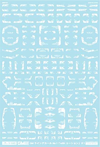 GM-067 Ashita Decal 1/100 GM Line Decal No.1 “with Caution” #1 White
