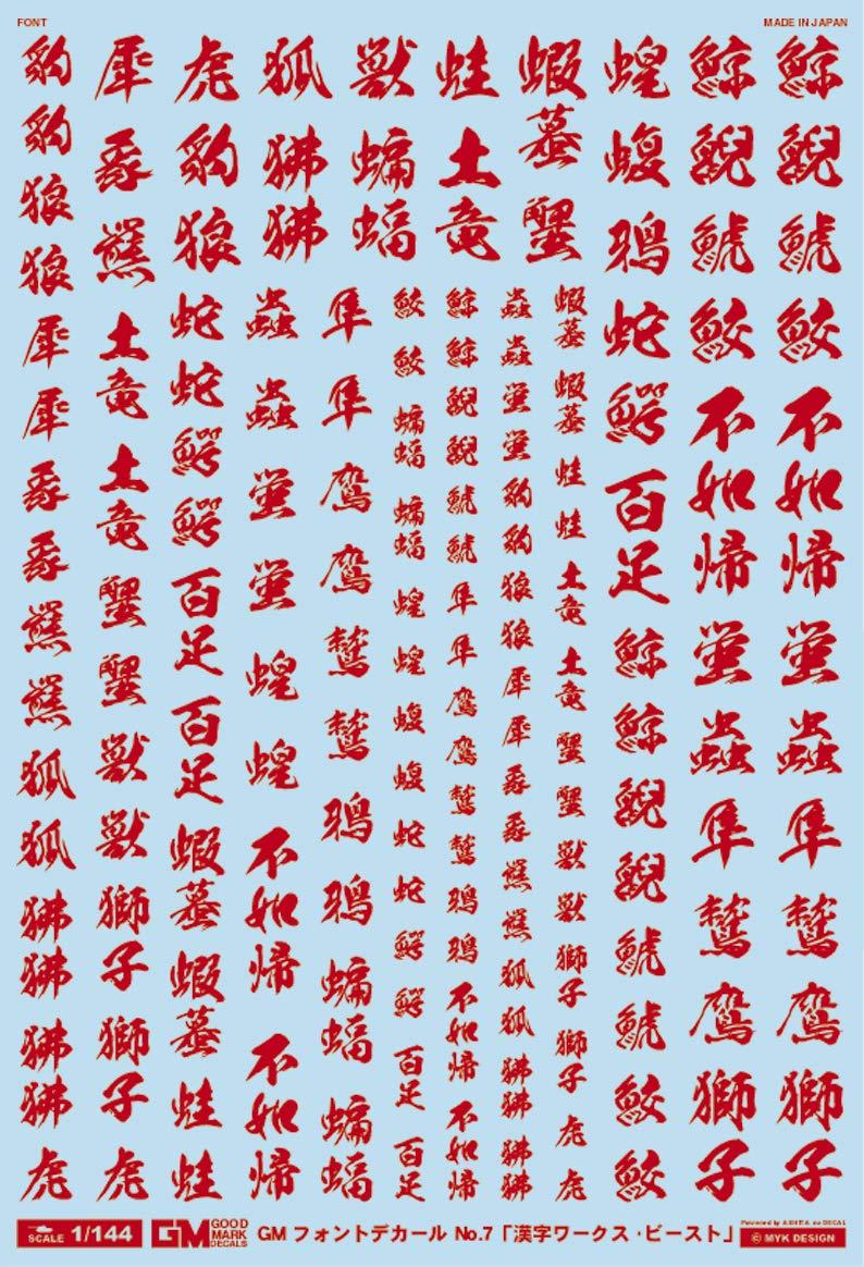 4560228072952