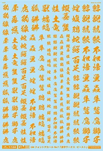 4560228074741