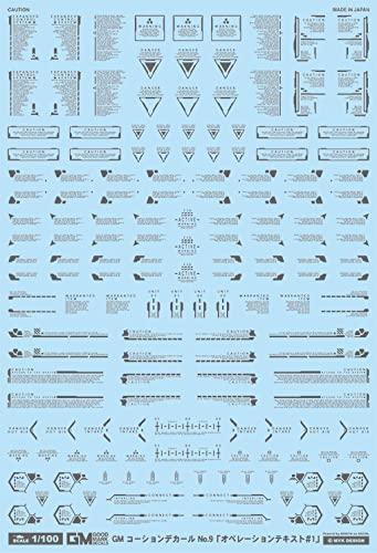 jan

4560228075069    GM-237 1/100 GM Caution Decal No.9 “Operation Text #1” [Dark...

4560228075069    GM-237 1/100 GM Caution Decal No.9 “Operation Text #1” [Dark...

Name: Product Name, dtype: object