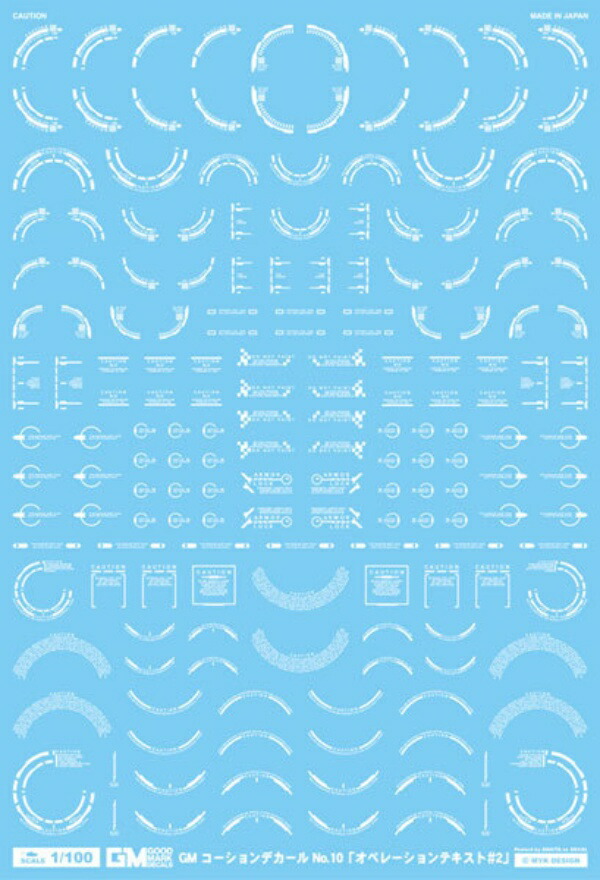 GM Caution 010 “Operation Text #2” White GM-256 MYKDESIGN