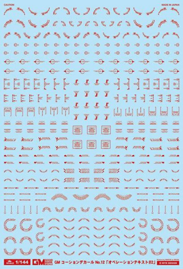 GM Caution 012 “Operation Text #2” Red