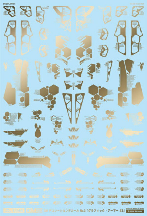 GM Decoration 02 “Graphic Armor #2” Gold GM-263 MYKDESIGN