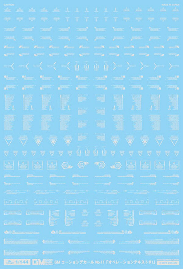 GM Caution 011 “Operation Text #1” Light Gray GM-268 MYKDESIGN