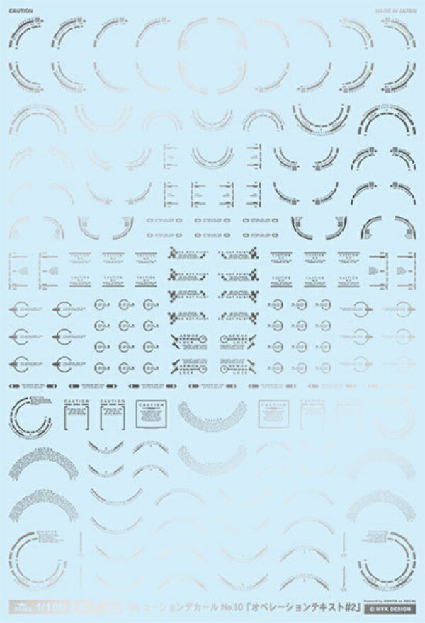 GM Caution 010 “Operation Text #2” Silver GM-304 MYKDESIGN