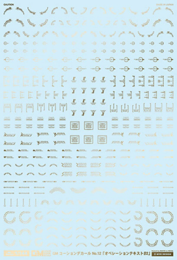 GM Caution 012 “Operation Text #2” Gold GM-307 MYKDESIGN