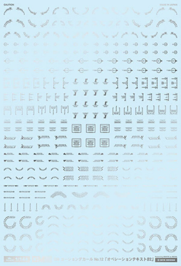 GM Caution 012 “Operation Text #2” Silver GM-308 MYKDESIGN