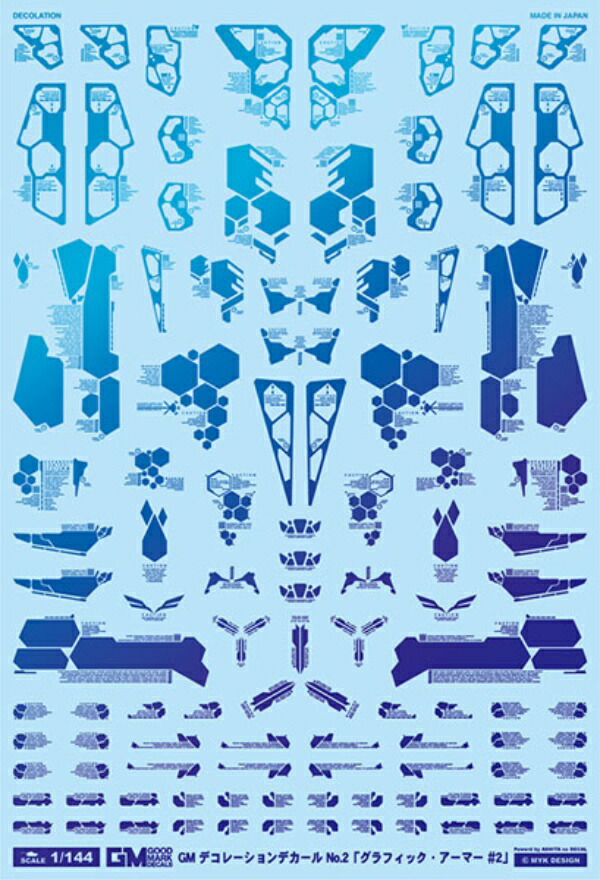 GM Decoration 02 “Graphic Armor #2” Prism Blue GM-318 MYKDESIGN