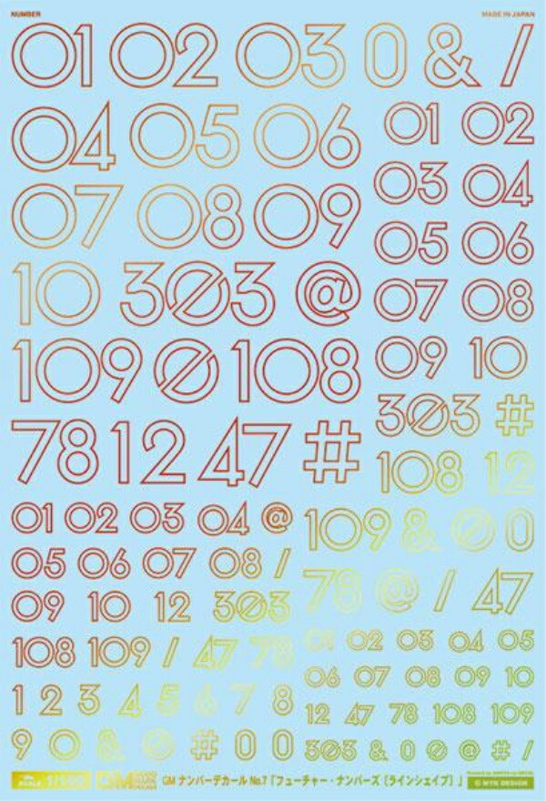 GM Number 07 “Future Numbers [Line Shape] Prison”