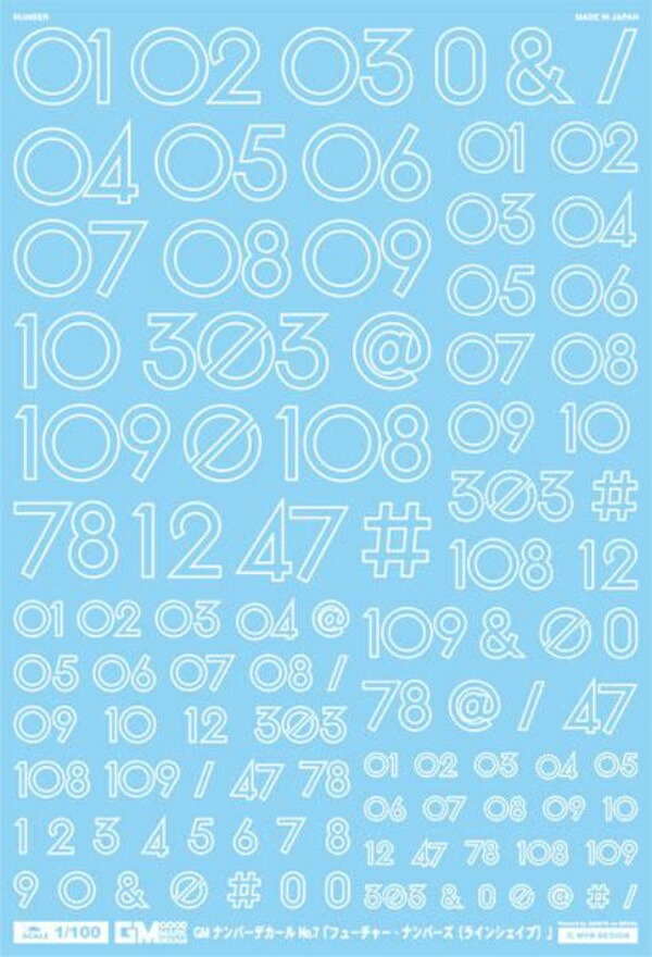 GM Number 07 “Future Numbers [Line Shape] White”