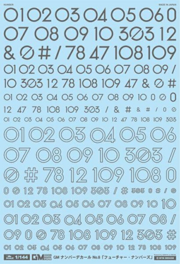 GM Number 08 “Future Numbers” Dark Gray