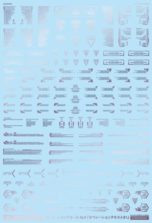 1/100 GM Caution Decal No.9 “Operation Text #1” Metallic Light Purple