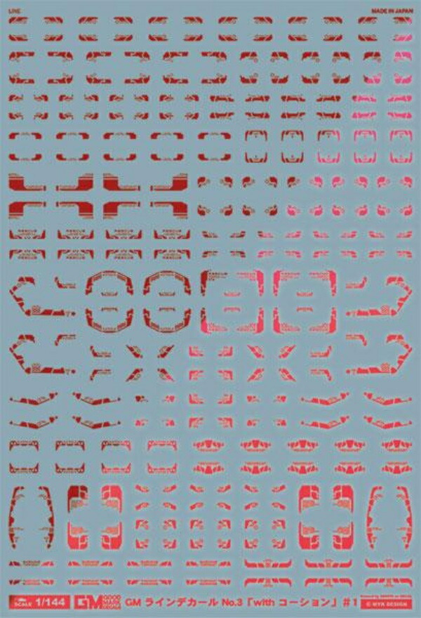 GM Line 03 “with Caution” #1 Red & Neon Red MYKDESIGN GM-403