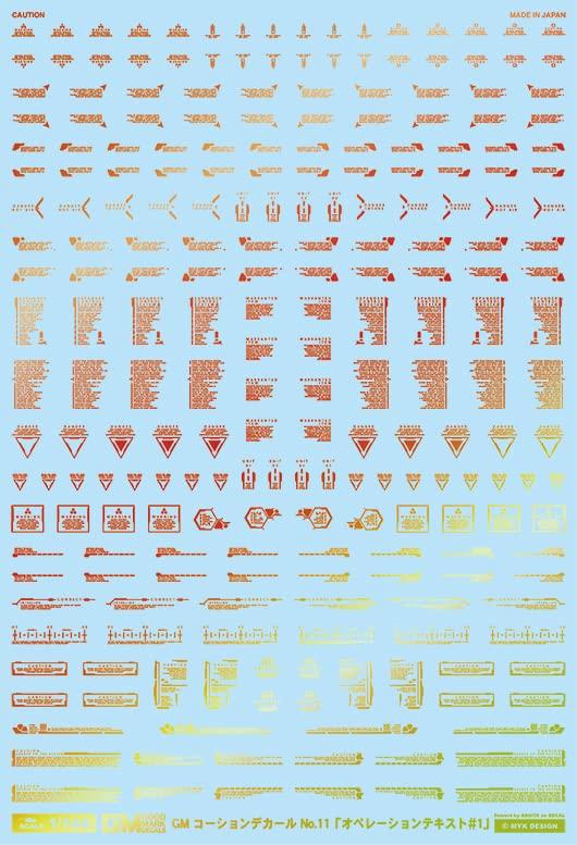 Ashita Decals 1/144 GM Caution Decal No.11 “Operation Text #1” Prism Red & Neon Red