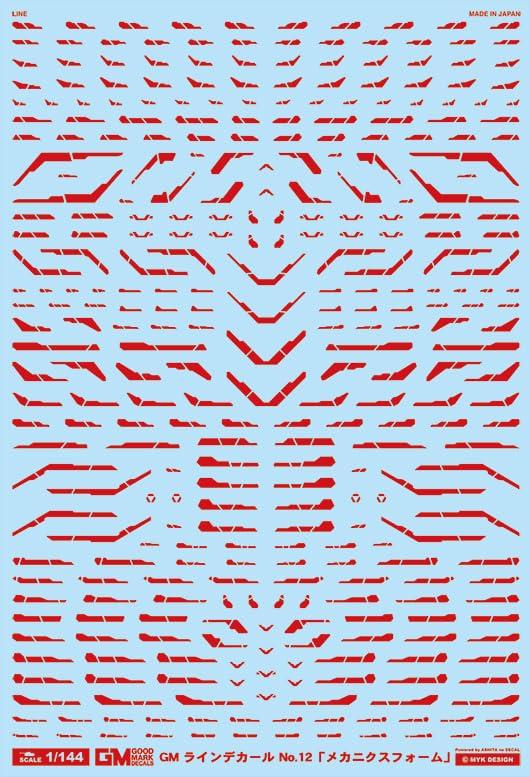 Ashita Decal 1/144 GM Line Decal No.12 “Mechanics Form” Red & Neon Red GM-450
