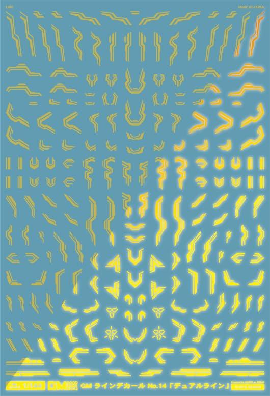 Ashita Decals 1/144 GM Line Decal No.14 “Dual Line” Vivid Yellow & Neon Yellow