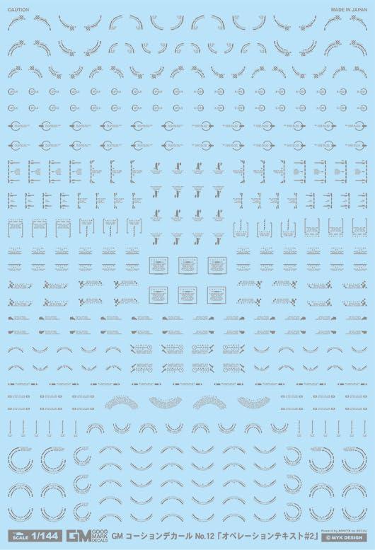 Ashita Decals 1/144 GM Caution Decal No.12 “Operation Text #2” Gray