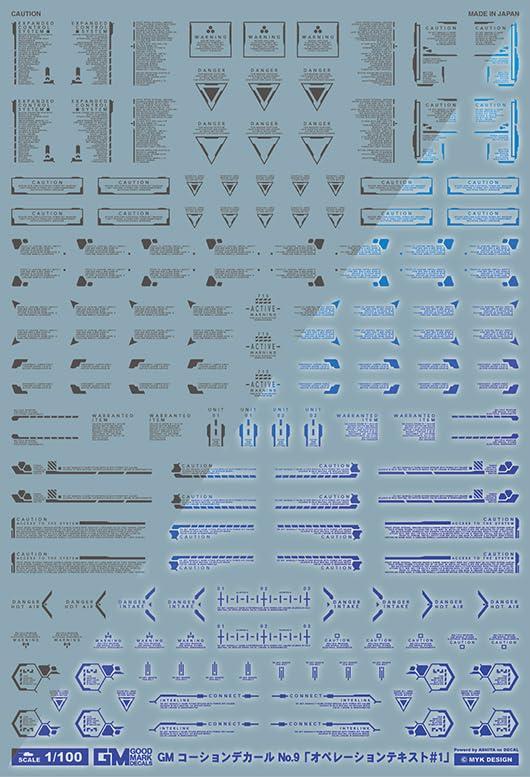 GM-592 1/100 GM Caution Decal No.9 “Operation Text #1” Universal Water-Slide Decal Goodmark Decal MYK DESIGN [Ashita no Decal]