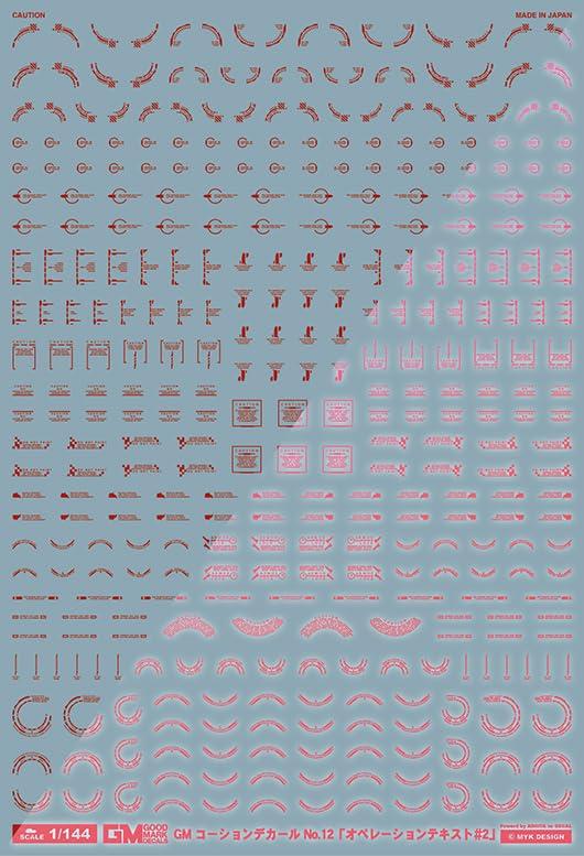 GM-603 1/144 GM Caution Decal No.12 “Operation Text #2” Universal Water-Slide Decal Goodmark Decal MYK DESIGN [Ashita]