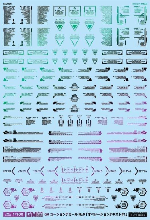GM-682 1/100 GM Caution Decal No.9 “Operation Text #1” Universal Water-Slide Decal Goodmark Decal MYK DE