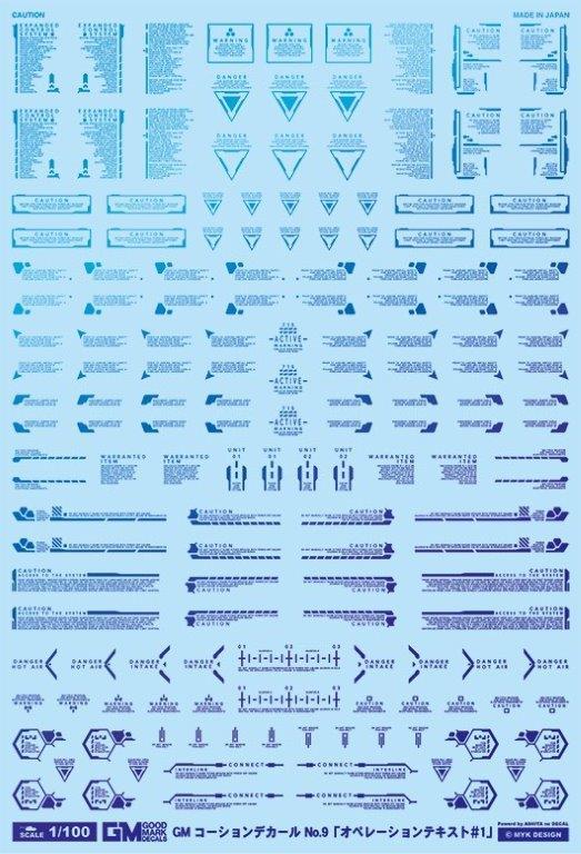 GM-683 1/100 GM Caution Decal No.9 “Operation Text #1” Universal Water-Slide Decal Goodmark Decal MYK DESIGN