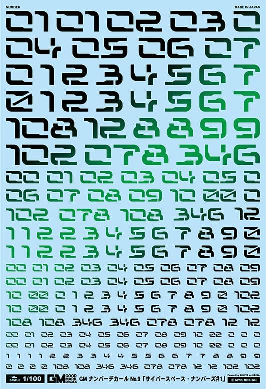 GM Number 09 Cyberspace Numbers #1 Prism Knight GN