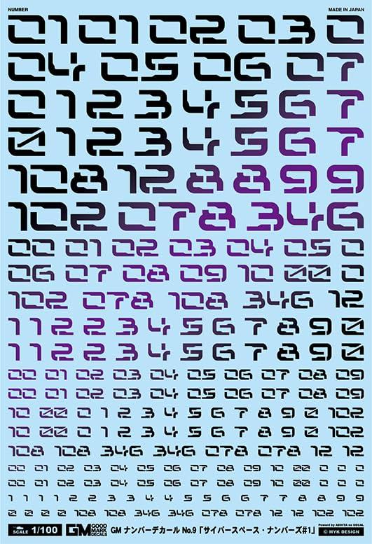 GM Number 09 Cyberspace Numbers #1 Prism Knight PL