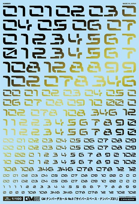 GM Number 09 Cyberspace Numbers #1 Prism Knight GL