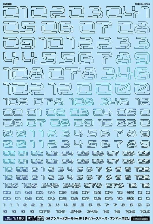 GM Number 10 Cyberspace Numbers #2 Prism Knight BL