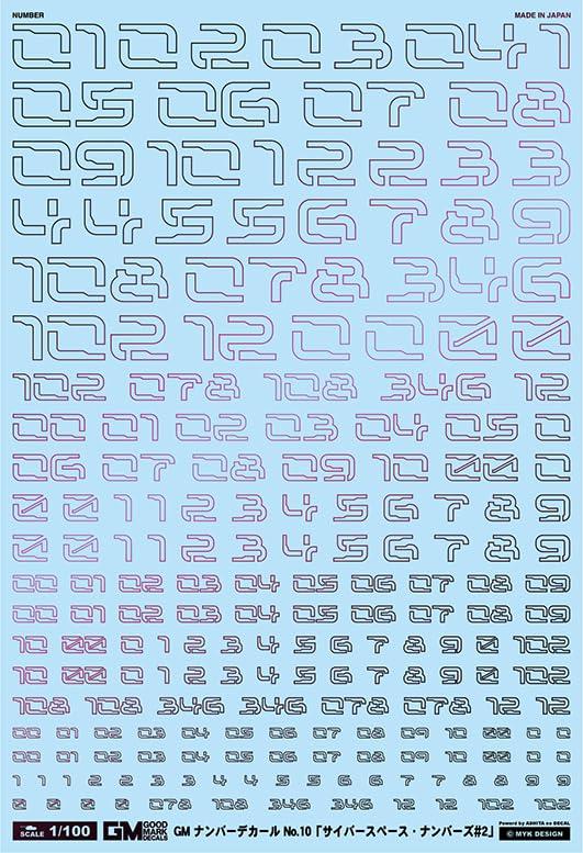 GM Number 10 Cyberspace Numbers #2 Prism Knight RD