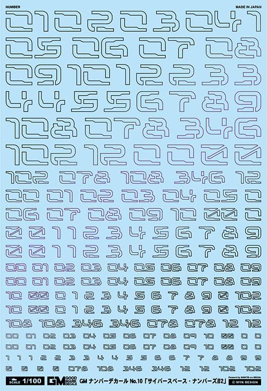 GM Number 10 Cyberspace Numbers #2 Prism Knight PL