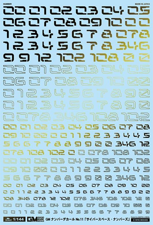 GM Number 11 “Cyberspace Numbers” Prism Knight GL